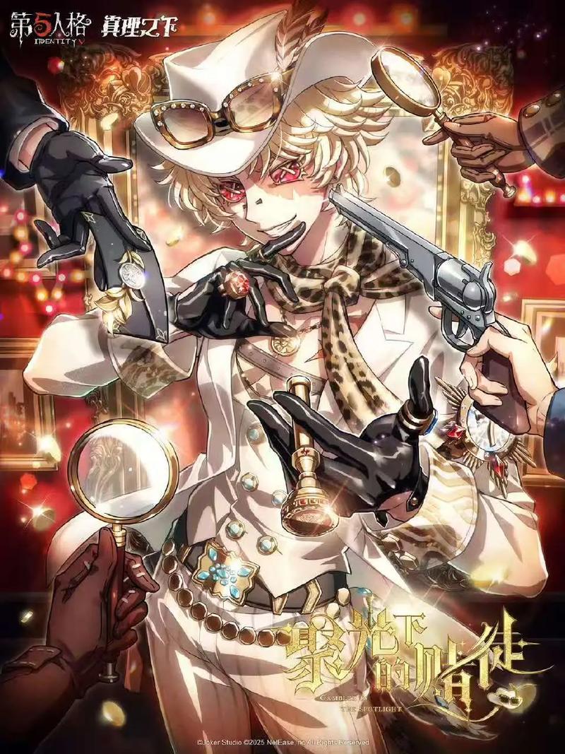 杰诺瓦到底是什么?探究FF7中“天降之灾”的真相。