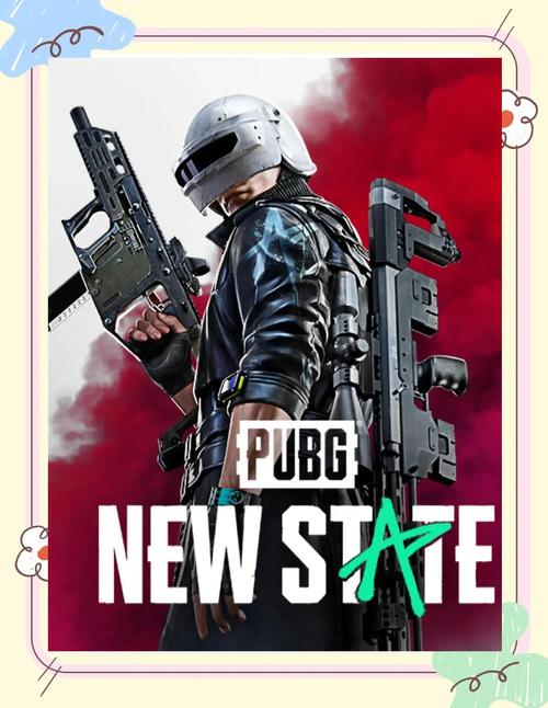 PUBG手游新版本更新内容?(抢先了解亮点避坑指南!)
