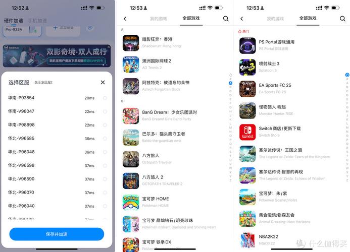 联机宝使用体验怎么样？真实用户评价优缺点分析！