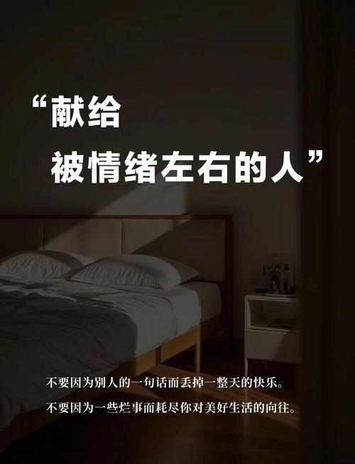 情绪上头时告诉自己你忍一下，学会这招帮你避免冲动。