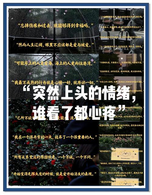 情绪上头时告诉自己你忍一下，学会这招帮你避免冲动。