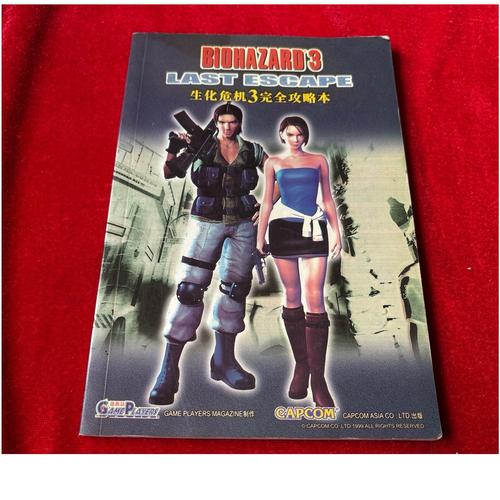 生化狂潮3攻略有哪些？掌握这几点轻松通关！