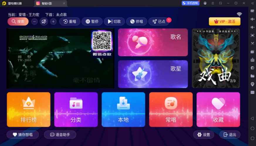 k歌游戏在哪里下载？手机和电脑的最佳平台推荐！