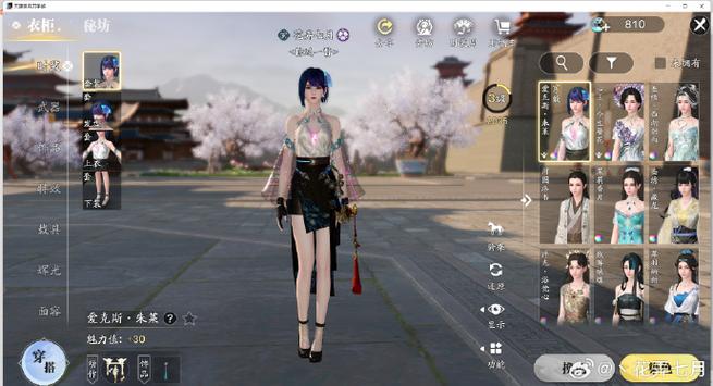 天涯明月到怎么玩省钱？本地人教你3招