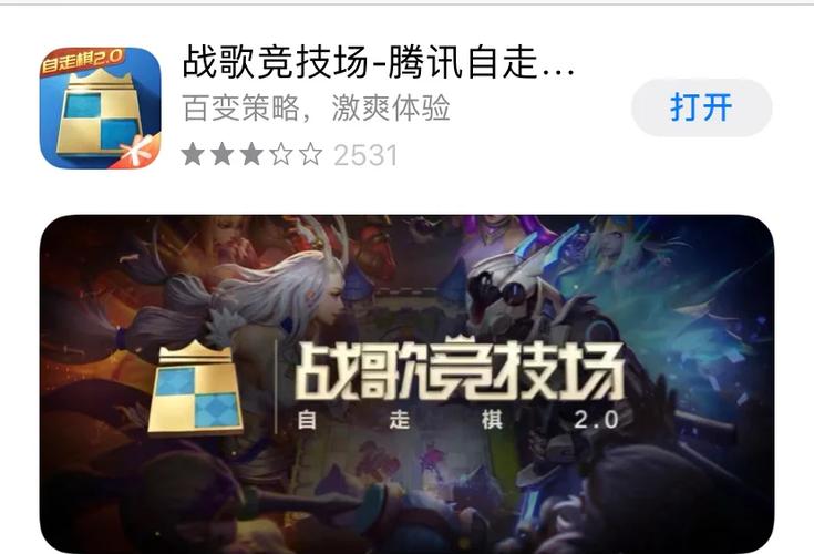 战歌竞技场怎么玩？新手必知的5个入门技巧！