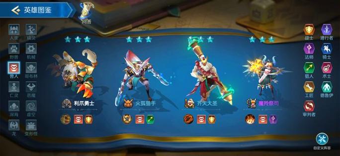 战歌竞技场怎么玩？新手必知的5个入门技巧！