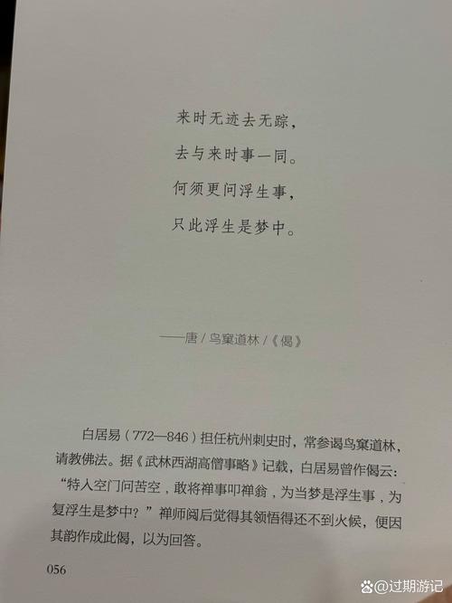 读完寻香记意犹未尽？推荐五本同类型香道小说续作！