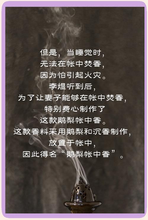 读完寻香记意犹未尽?推荐五本同类型香道小说续作!