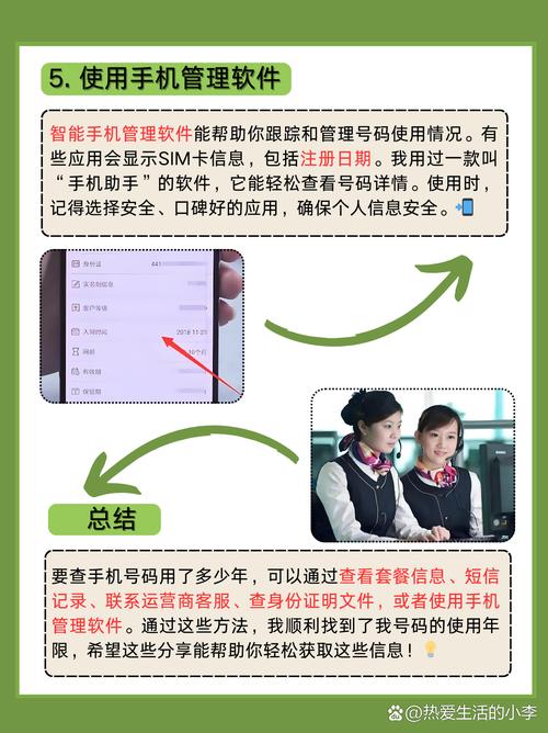 移动联通电信怎么查网费？官方平台查询准确又方便快捷！