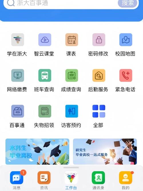 浙政钉怎么注册认证？详细图文教程一看就会轻松搞定！