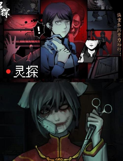 暗所恐怖症游戏介绍手机版下载安装教程指南