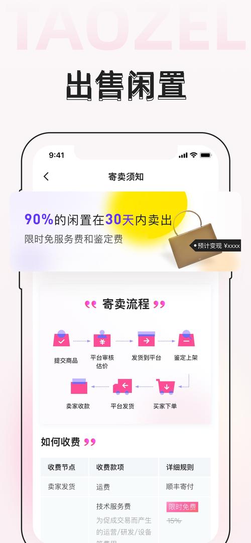 好品兑App下载了怎么用?超详细操作步骤一看就会!