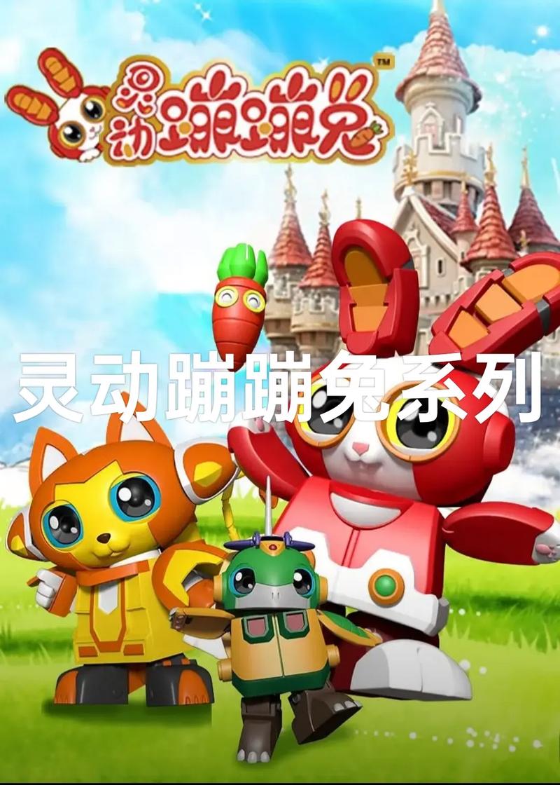 跳跳兔手机版和电脑版哪个好?对比优缺点帮你选!