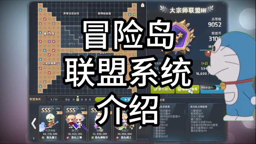 联盟系统有什么好处？用它实现客户裂变和收益增长！