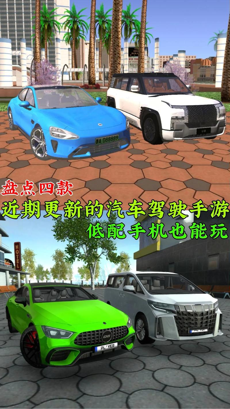 开汽车游戏怎么选？横评三款最火驾驶手游区别