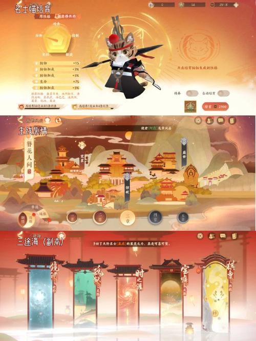 忘川桃源木新手怎么玩？简单几步轻松上手攻略