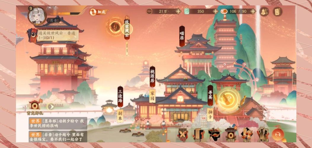 忘川桃源木新手怎么玩？简单几步轻松上手攻略