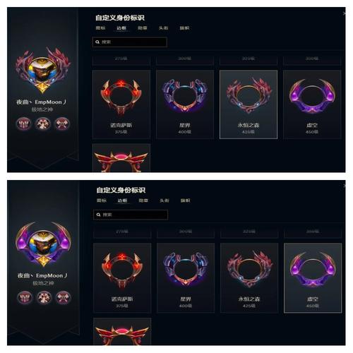 lol框框是什么?教你一键开启显示游戏边框!