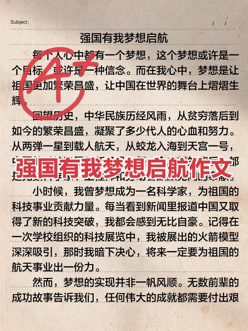 普通人怎么实现家国梦？从身边小事做起才有意义！