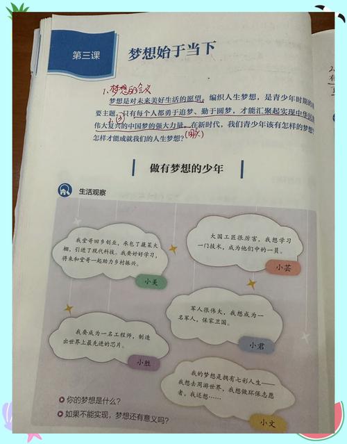 普通人怎么实现家国梦？从身边小事做起才有意义！