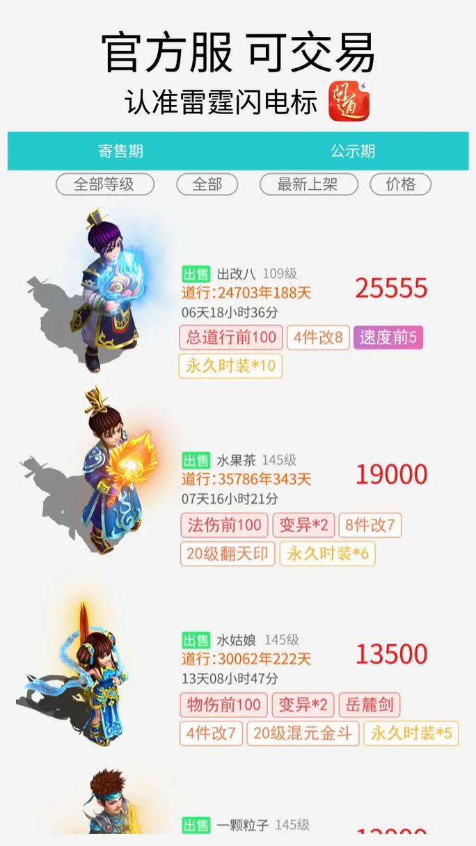 盒子问道礼包码哪里领？最新福利CDK大全分享！