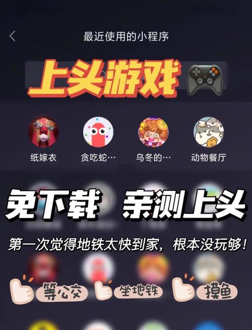 网络小游戏怎么玩得久？掌握技巧很重要！