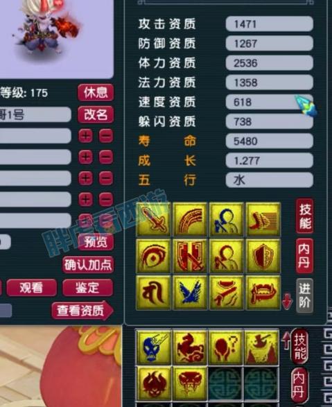 梦幻神马什么时候开新服？最新开服时间表抢先看！