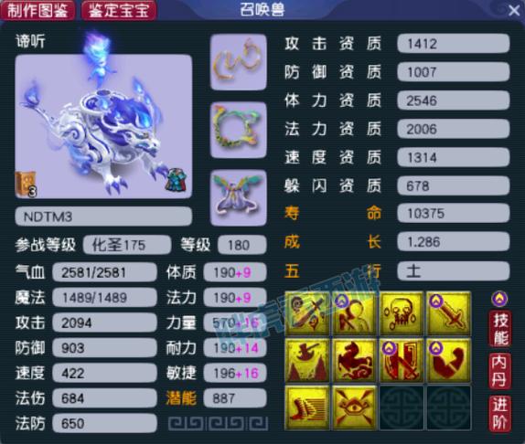 梦幻神马什么时候开新服?最新开服时间表抢先看!