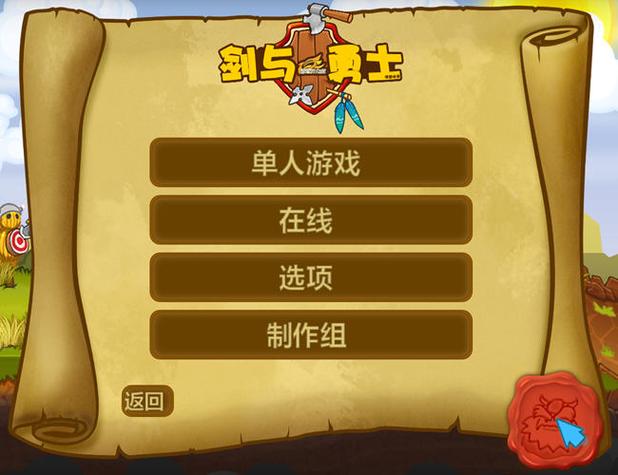 剑与勇士平民玩家怎么变强？不氪金也能称霸全服技巧！