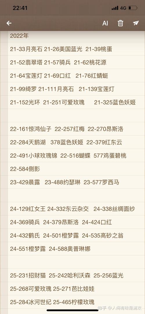 绯雪千夜攻略秘籍大全？老司机分享速通秘诀无难度！