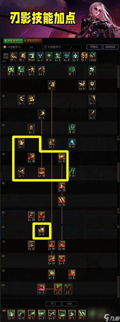 女鬼加点流派怎么选？高伤害暴力流搭配推荐！