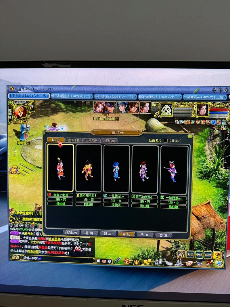 问道端游怎么玩才能快速升级？新手必看最全攻略！