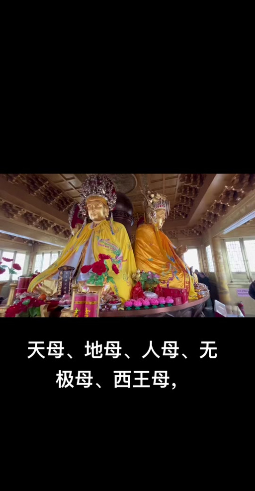 鲁玛天母到底是谁？揭秘藏传佛教中的重要女神！