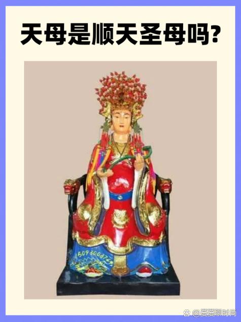 鲁玛天母到底是谁?揭秘藏传佛教中的重要女神!