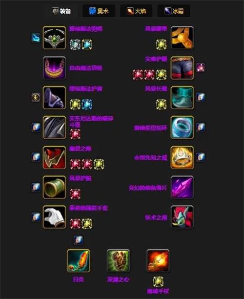 刷幽怨之袍有什么技巧?高手教你提高爆率的独门秘籍!