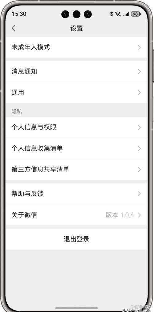 微信3.1和旧版区别在哪?一文带你看明白!