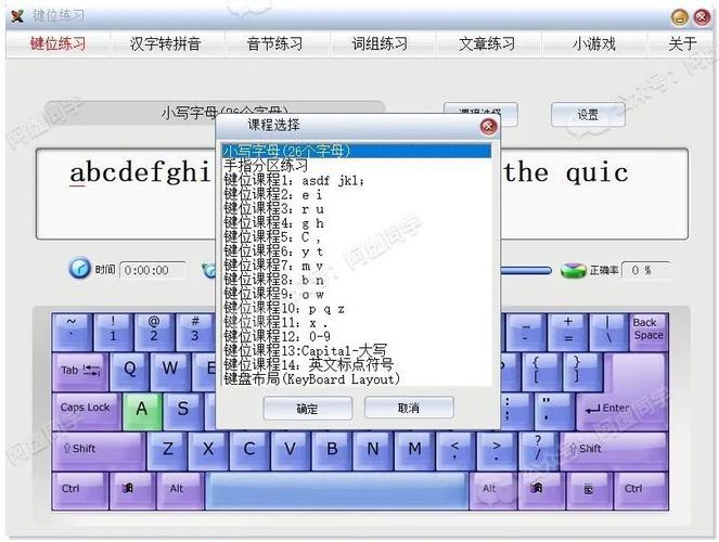 金三打字通有哪些实用功能？详细教程助你轻松上手！