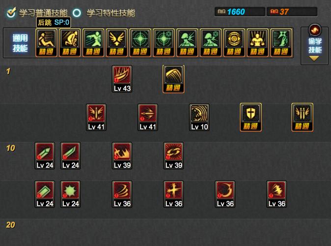 鬼剑士技能伤害输出如何提升？老玩家分享5个小技巧！