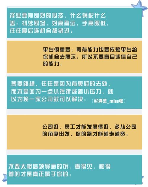 职场的30天最新经验总结,老员工教你少走弯路!