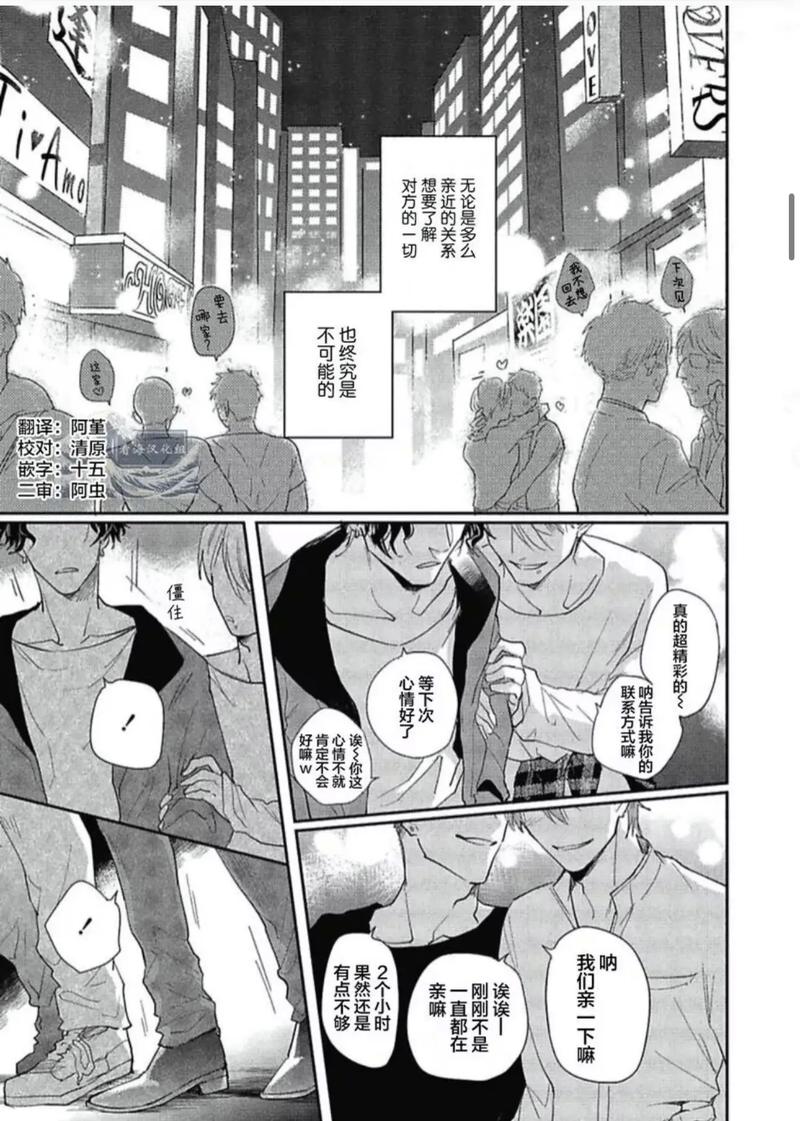 大兄弟精翻最新版本有什么特色?详细功能图文介绍