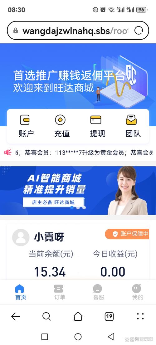 斐讯商城是不是骗局？过来人分享亲身经历帮你避坑！