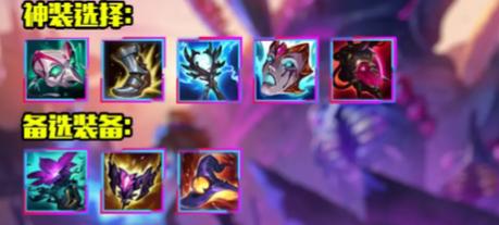 提莫符文出装S14怎么玩？上单提莫教你轻松压制！