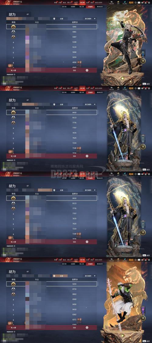 恶魔之咒杨过游戏怎么通关？高手分享三个实用小技巧！