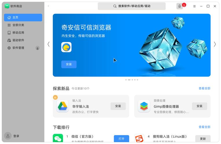 虚拟桌面软件哪个好用？对比几款主流产品帮你做出选择！