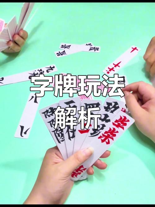 打字牌游戏怎么玩？5步详细入门教程讲解！