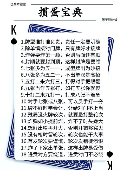 打字牌游戏怎么玩？5步详细入门教程讲解！