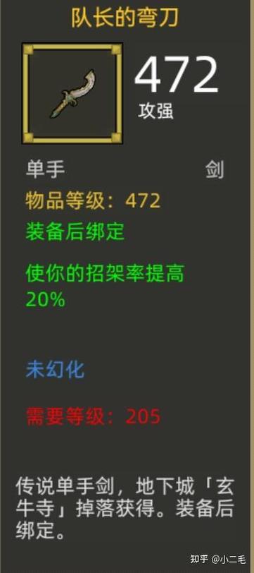 血dk现在还强吗？最新版本T位强度排名深度分析！