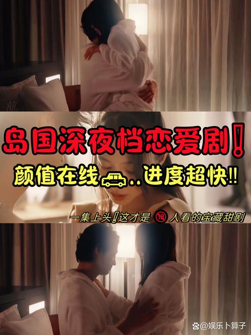 午夜情缘该不该开始？听听情感专家是怎么说的！