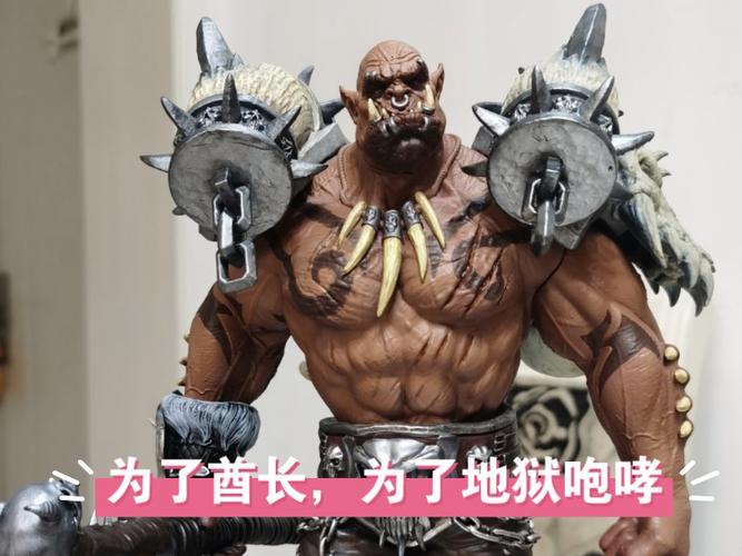 地狱咆哮到底是不是酋长？（解析他在魔兽世界中的地位）