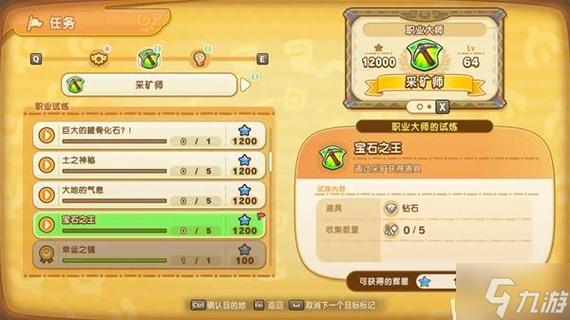 想快速收集魔力结晶怎么办？这几个隐藏技巧你一定要知道！